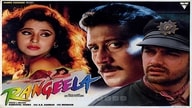 Rangeela 1995 full on sale movie watch online free